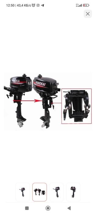 Продам лодочный мотор Hangkai 6