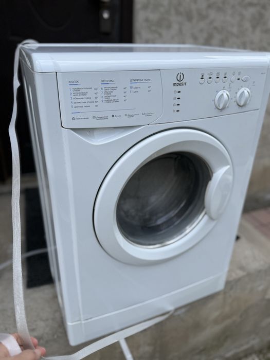 Стиральная машина