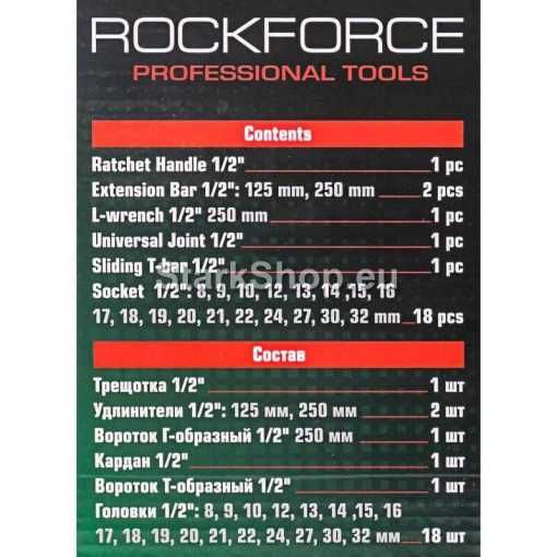 Гедоре 1/2″ 24 ч  Усилени Ударни Вложки ROCKFORCE  хром молибден Cr-Mo