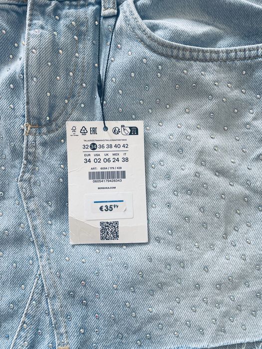 Чисто нова пола Bershka