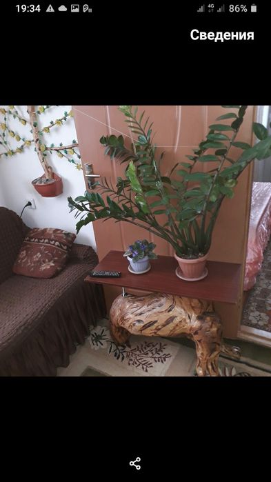 Подставка для цветов.