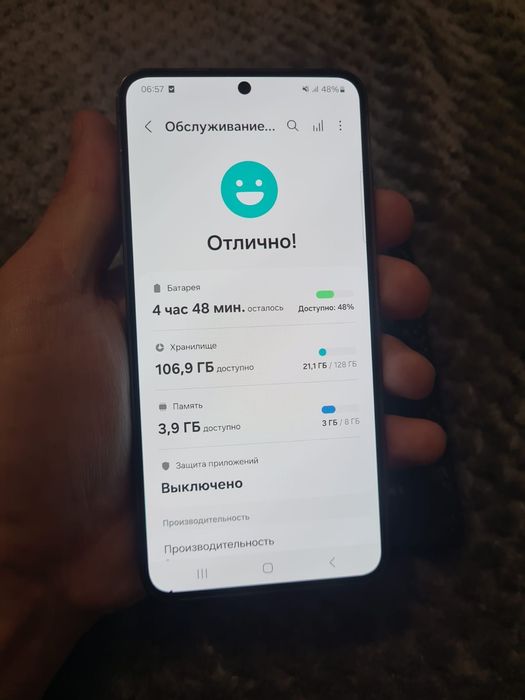 Samsung S23 5G продаётся