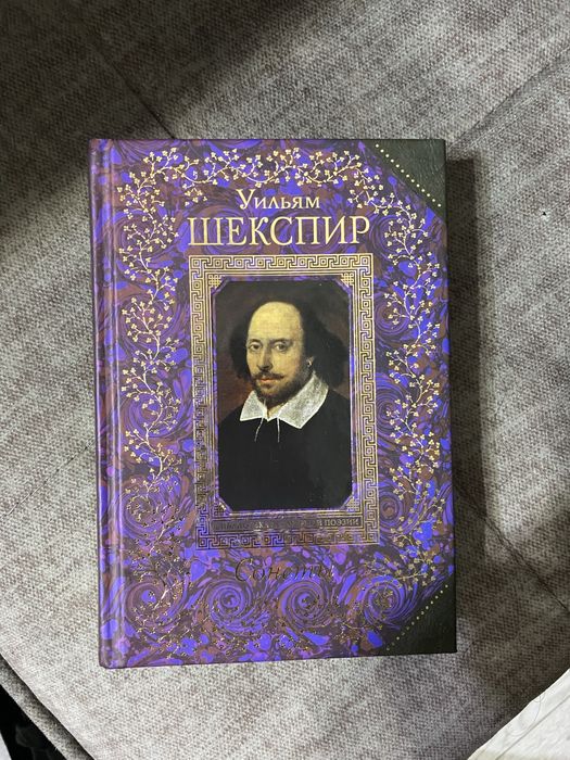 Книги продажа Алматы
