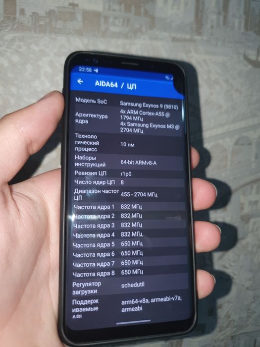 Samsung galaxy S9