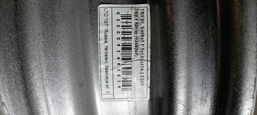 Продам диски новые