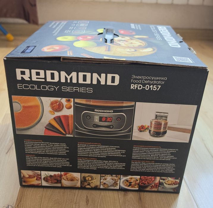 Электросушилка Redmond RFD-0157