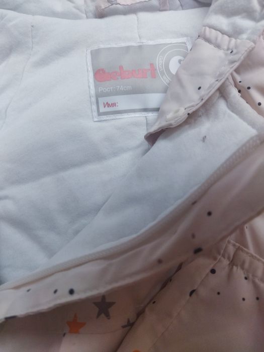 Комбинезон детский зима