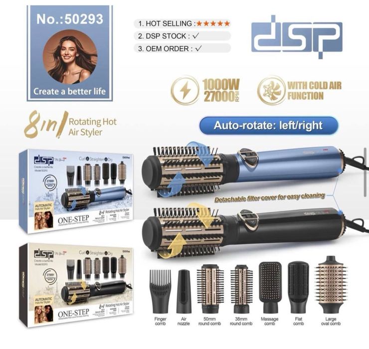 Фен расческа мультистайлер фены