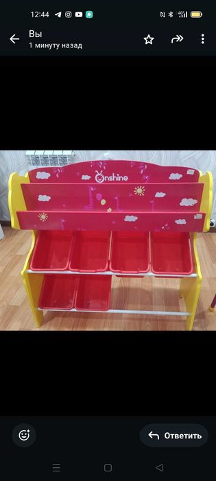 Продам стойку для игрушек