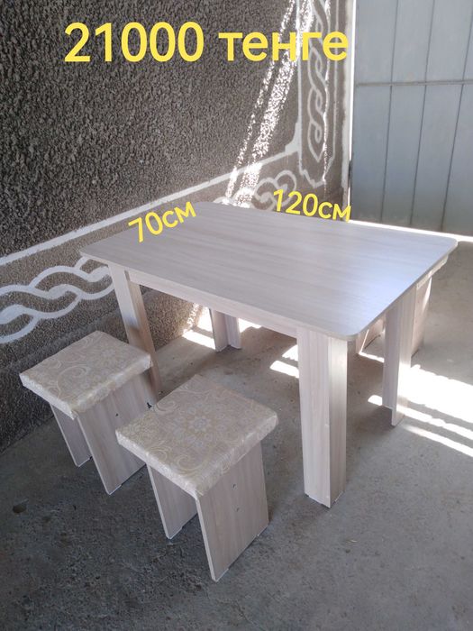 Стол и 4 табуретки