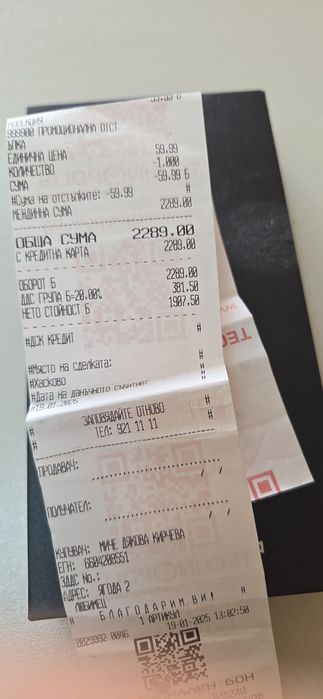 Samsung S24 ultra 512gb