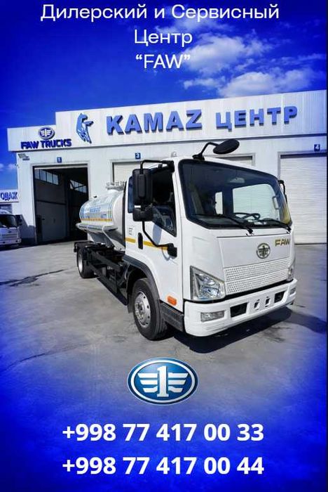 Faw Vodavoz Avto Kredit Va Naxt