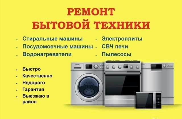 Ремонт холодильников любой сложности