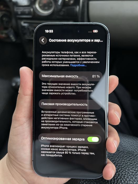 Айфон 14 про