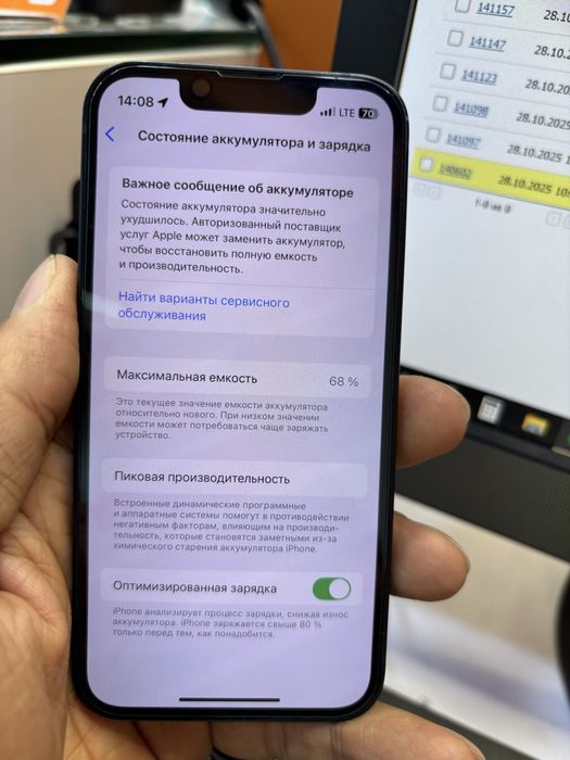 iphone 13 mini ideal