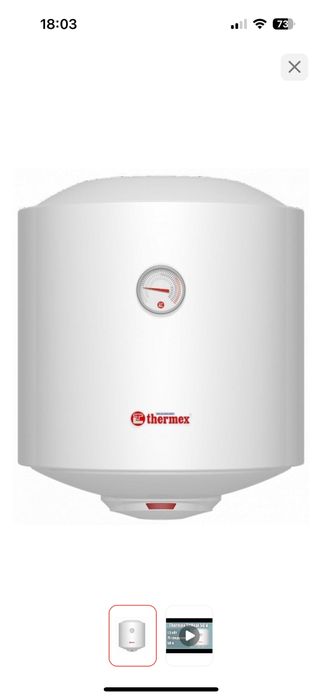 Продам новый в упаковке 50л