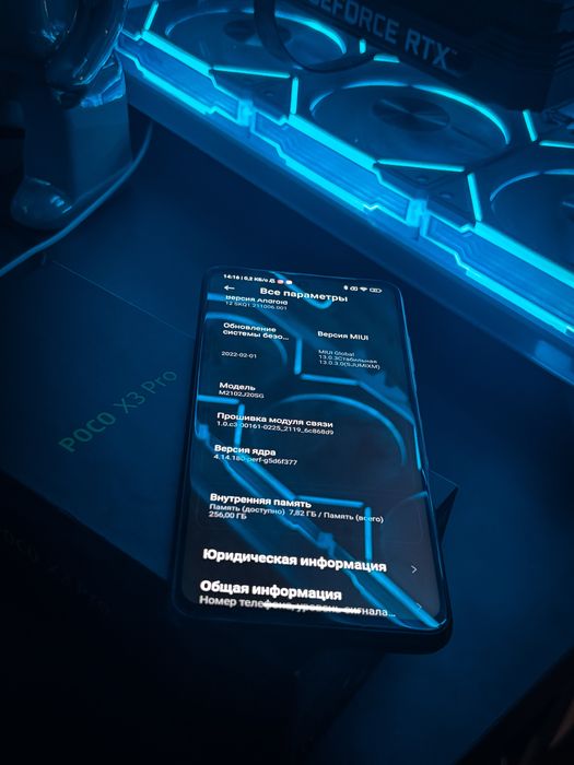 Poco x3 pro 256/8 gb