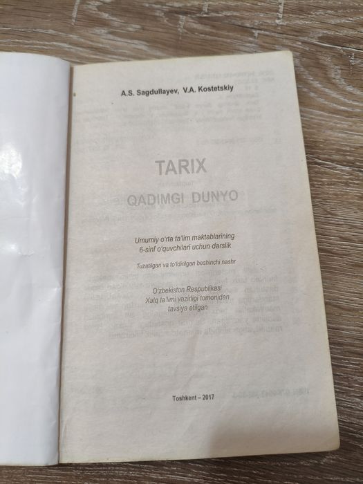 Тарих китоби 6 синф учун