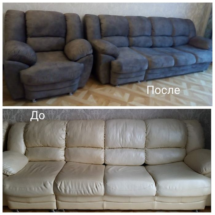 Перетяжка мягкой мебели