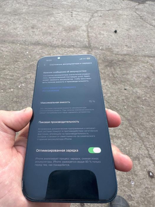 Продам iphone 13 (128gb)