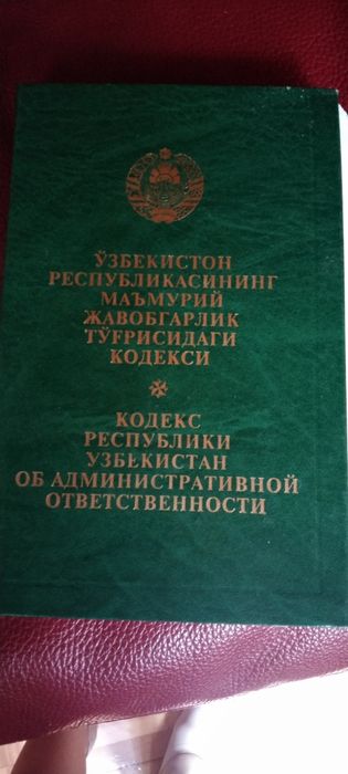 Книги по бухгалтерскому учёту