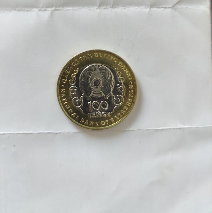 Юбилейная монета 100 тенге