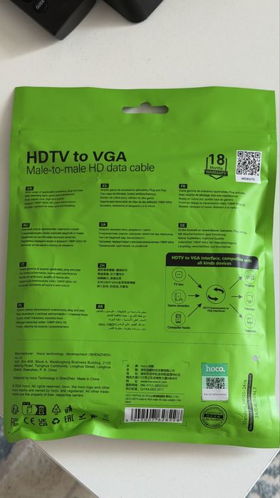 Кабель HDMI to VGA / Шнур / Провод