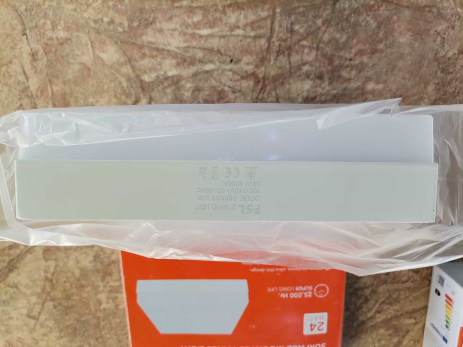 LED панел FSL 24w