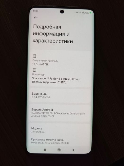Redmi Note 14 Pro+ 5G