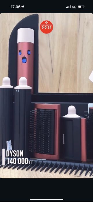 Dyson | рассрочка без % | BaiTime