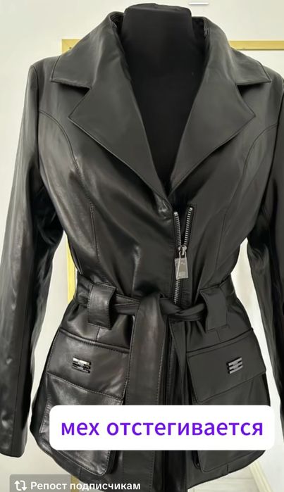 Продам кожаную куртку