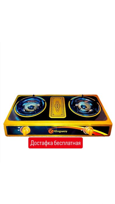 Газ газовая газовые плита настольный gaz plita nastolniy