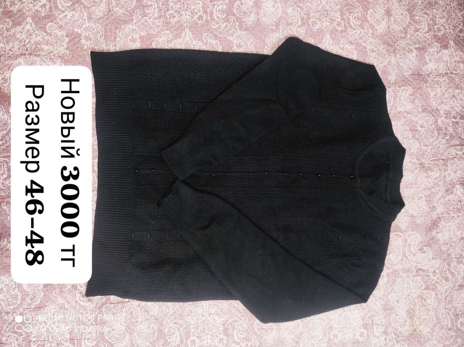 Женская одежда новая