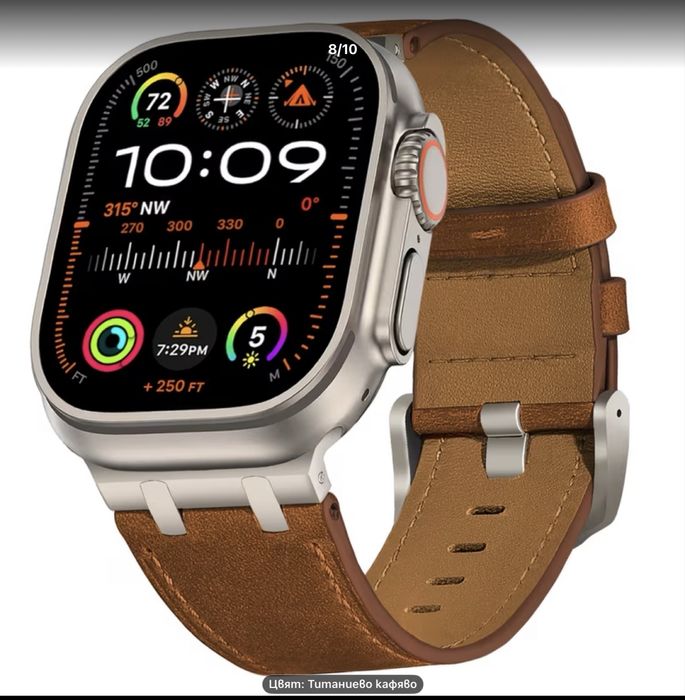 Кайшка за Apple Watch