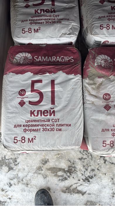 Стройматериалы оптом и в розницу