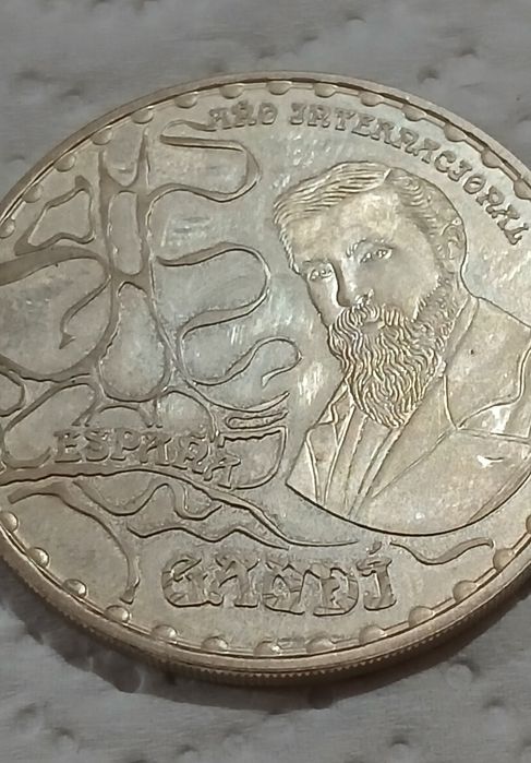 Сребърна монета.