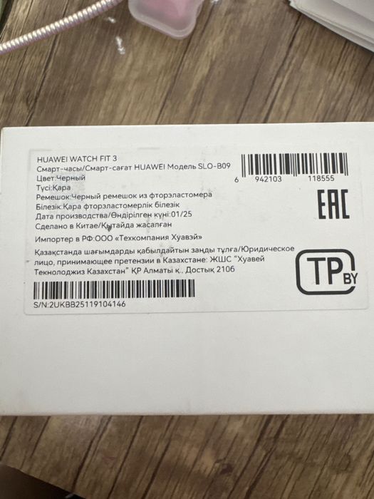 Часы Huawei watch fit 3