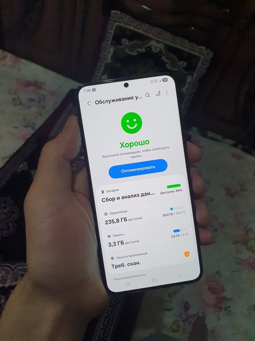 Samsung S22 Plus 5G 256Gb новый