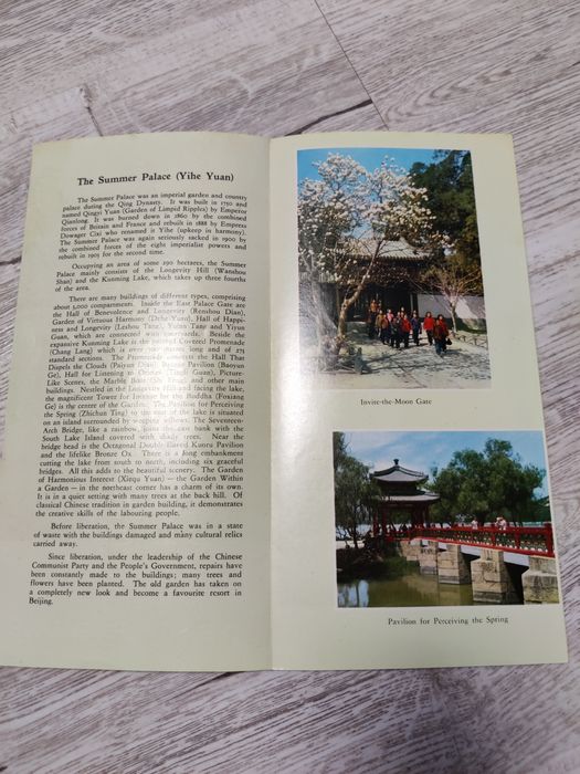 Ghid călătorie China 1983