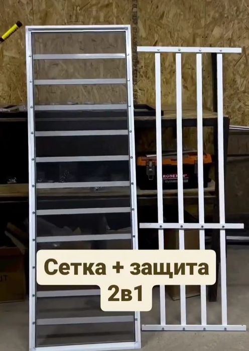 Ремонт пластиковых окон.