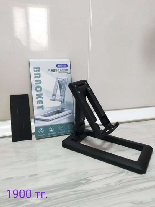 Подставки Держатели для телефона/ноутбука