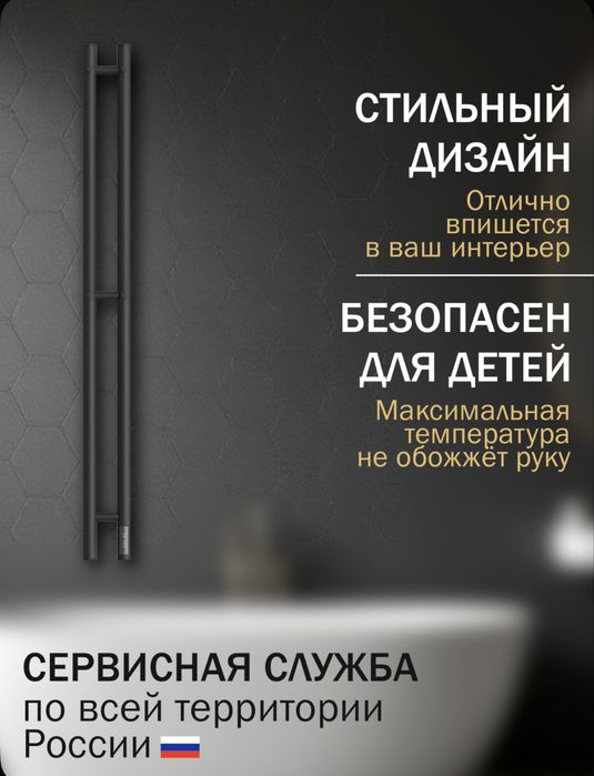Полотенцесушитель новый
