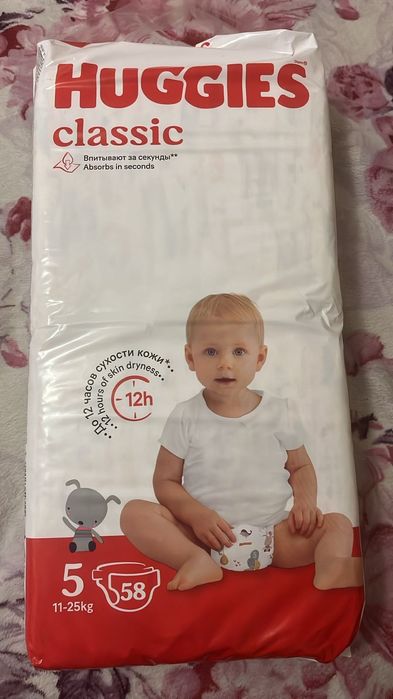 Хагис памперсы 5