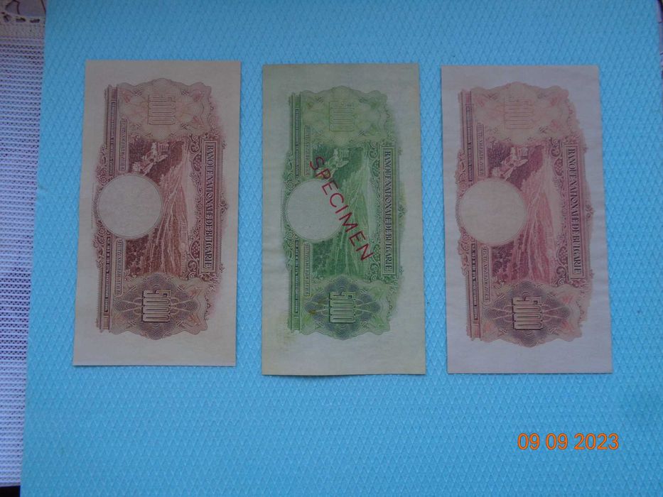 пълен набор банкноти -1929г-Царство