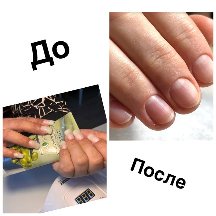 Маникюр педикюр Астана
