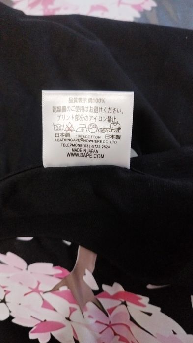 Tricou A Bathing Ape (BAPE)