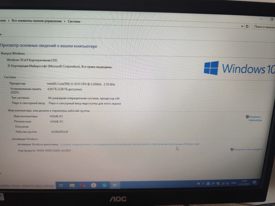 Продам ПК за 55 тыс тг.