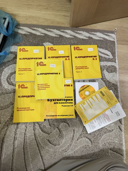 1с бухгалтерия, продаю программу для виндовс