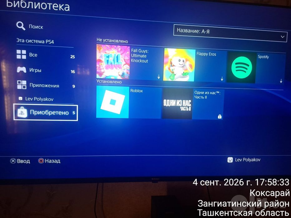 Продаю пс 4 про 250$ с играми интернет подключен