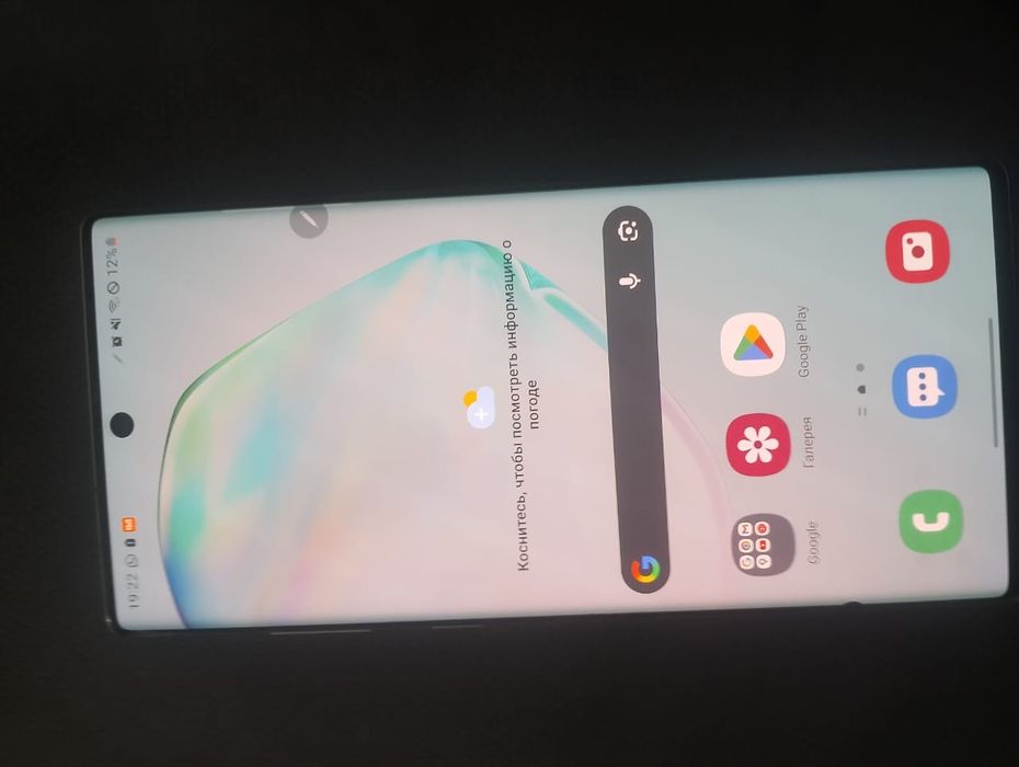 Продам самсунг ноут 10+